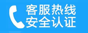 江都家用空调售后电话_家用空调售后维修中心